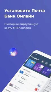 Приложение енисейский банк