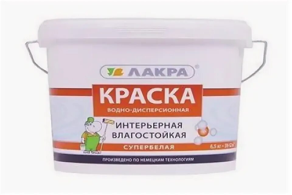 Резиновая краска оптимист. Краска акриловая лакра интерьерная. Вододисперсионная краска и водоэмульсионная отличия. Краска акриловая интерьерная белоснежная 14 кг лакра. Краскавододисперсионая.