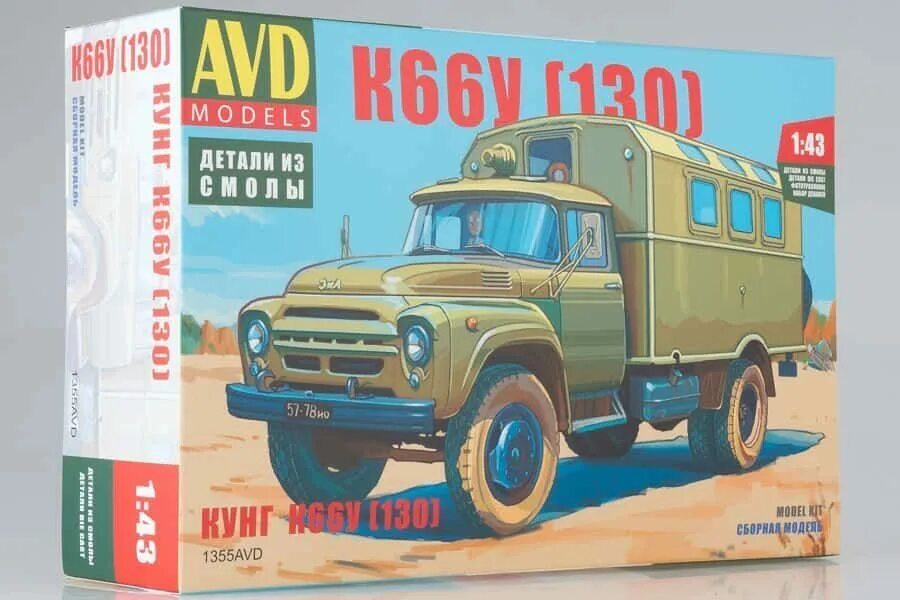 Avd models зил 130. Сборная модель зиk-130 avd. зил 130 avd. зил-130 от avd.