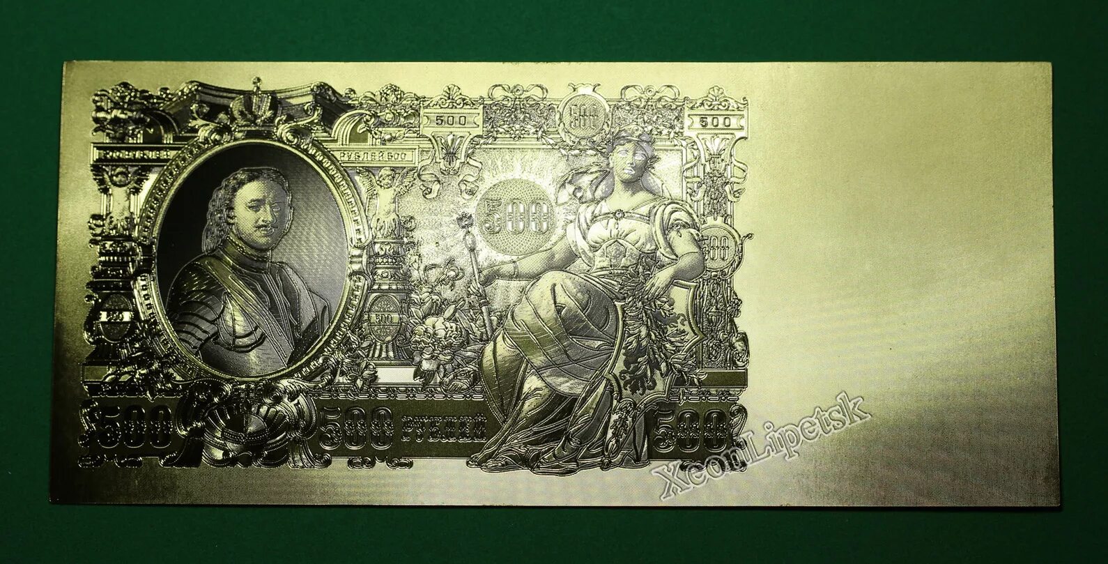 Купюра 500 рублей 1912 года. Купюра с петром 1. 500 рублей 1912 года. Изображение петра 1 на купюре 500 рублей. Купюра 500 рублей 1898 года.