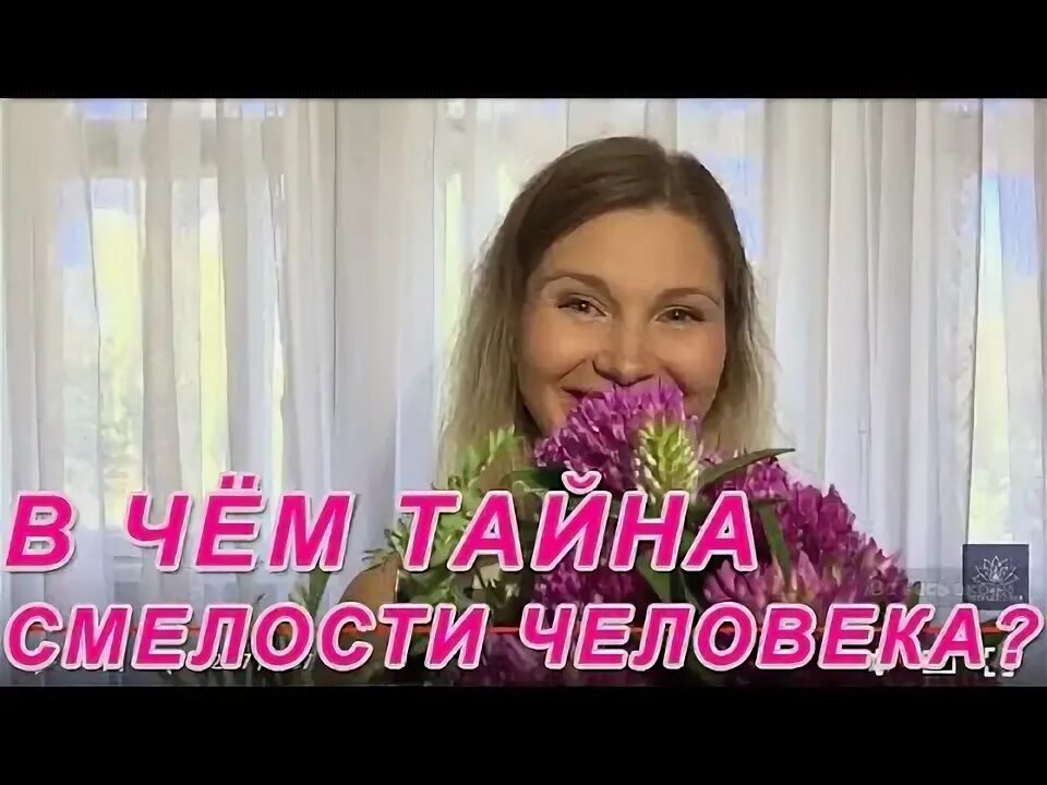 Смелая тайна. Смелая тайна. Heta belarus dzietka читать. Тренк отважный рыцарь. "смелая дзяучынка".