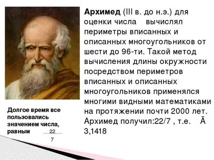 Индивидуальный проект число пи