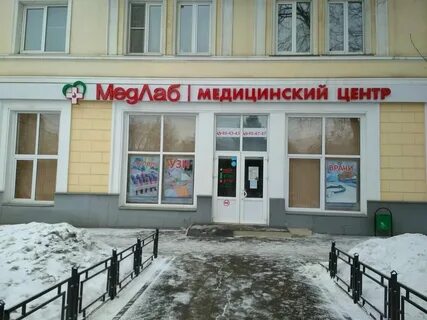 Тамбов ул куйбышева 12