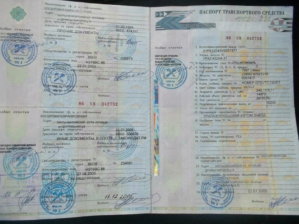 Где взять птс на машину. ПТС автомобиля 1991 года. -ПТС ВАЗ 2112 ПТС. ПТС Toyota Hilux gr Sport 2022 ПТС. ПТС С собственниками транспортных средств.