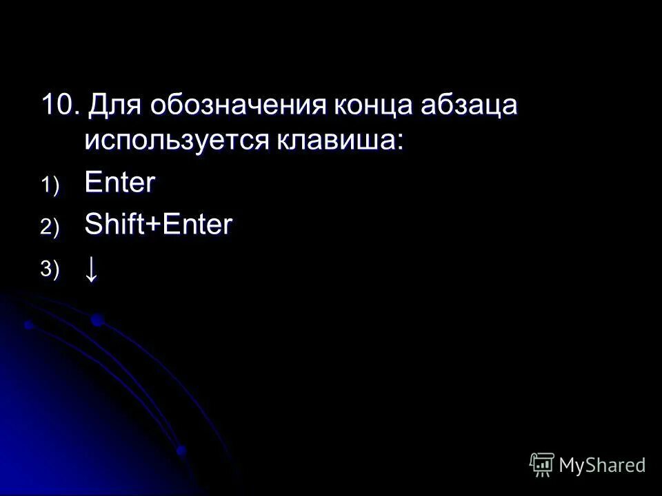вместо букв печатаются цифры. Numlock на клавиатуре что это. 1 1 3 enter. клавиша numlock на клавиатуре. Numpad 1 на клавиатуре.