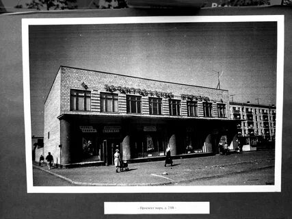 Фото старого реутова