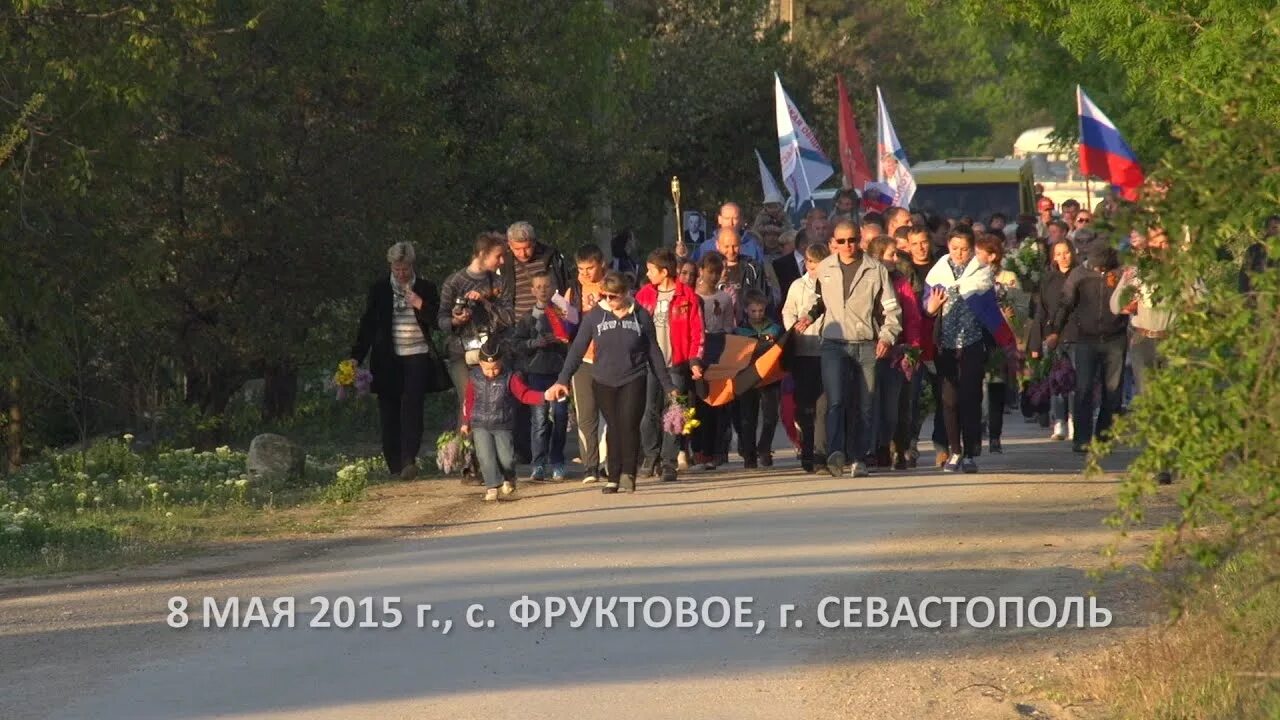 Село фруктовое. Село фруктовое Крым. Село фруктовое Севастополь фото. Фруктовое севастополь