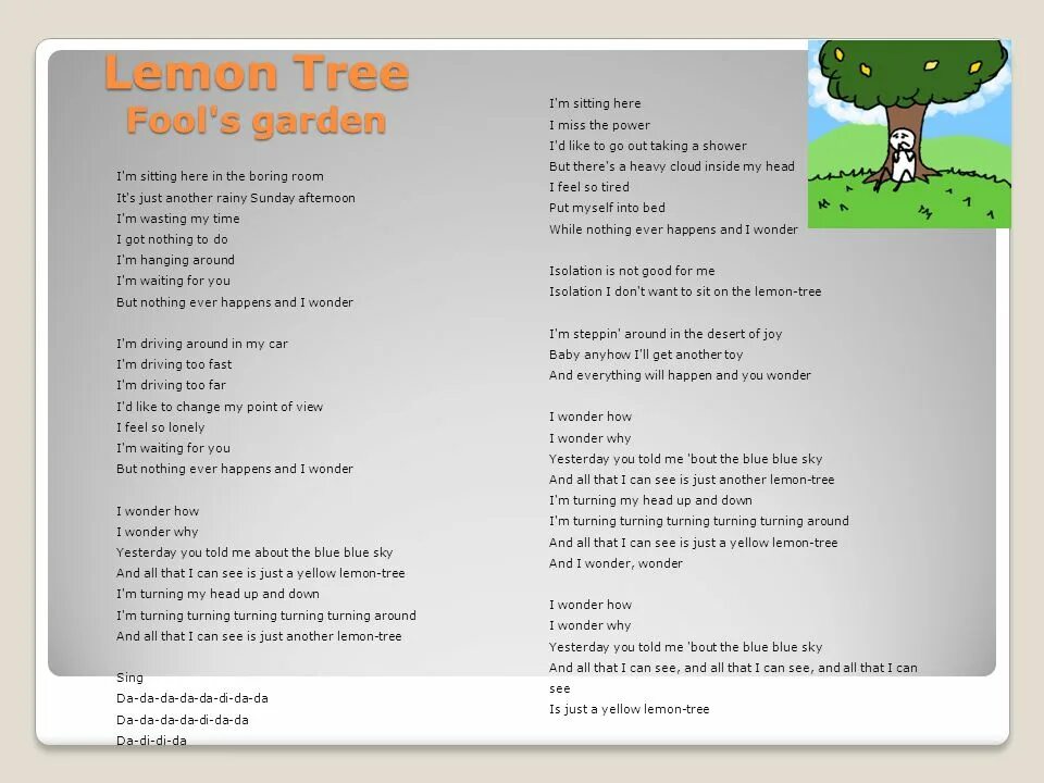 Garden перевод на русский. Lemon Tree текст. Лимонное дерево текст. Lemon Tree Lyrics текст. Yellow Lemon Tree текст песни.