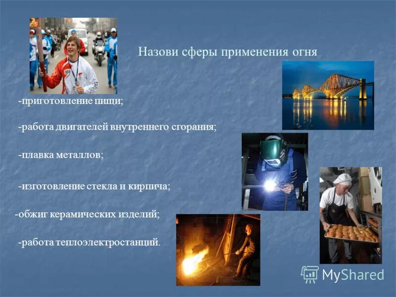 Поверхность шара называется сферой. Радиусом сферы называется. Как называется сфера праздников. Основные элементы сферы. Поверхность шара называется сферой.