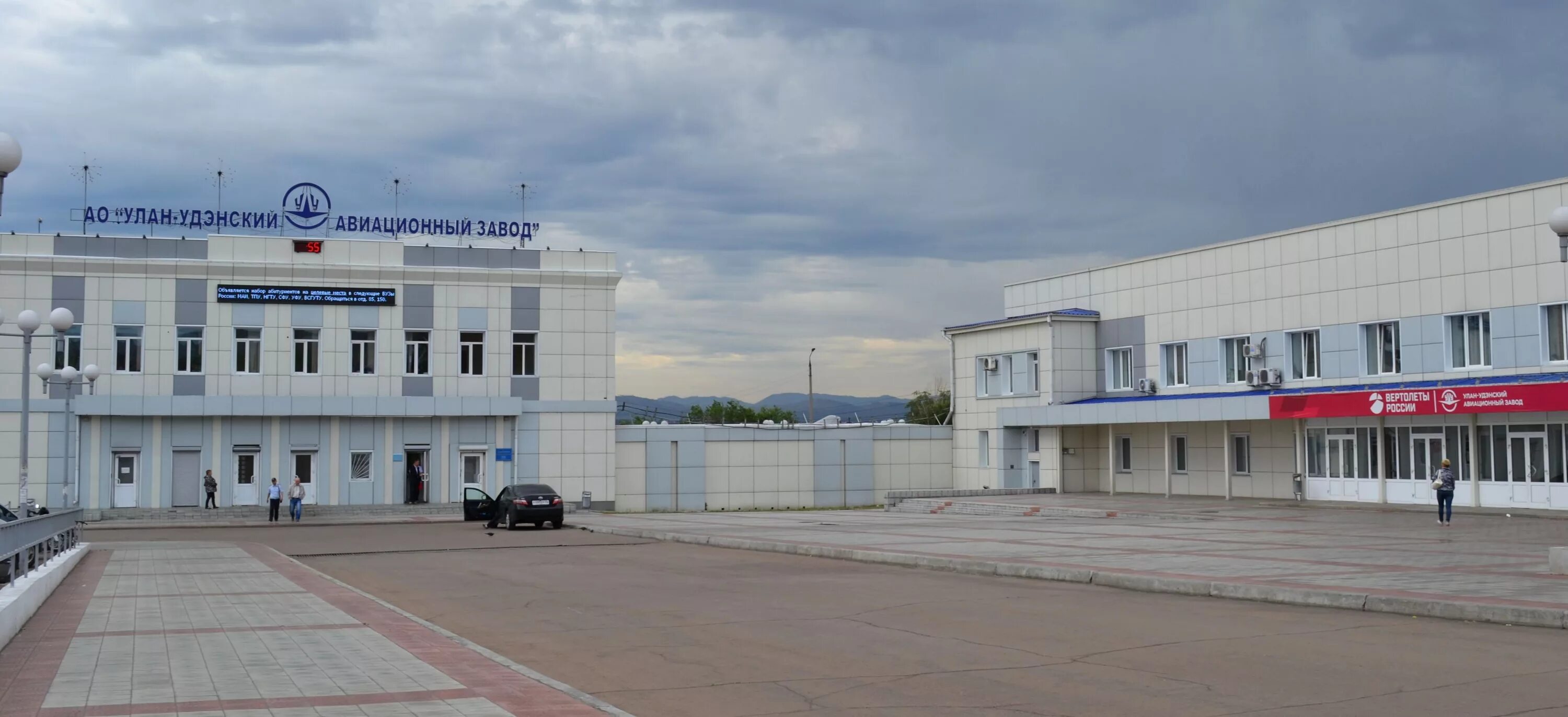 Паровозовагонный завод улан-удэ. Авиационный завод улан-удэ. Улан-удэнский авиационный завод (у-уаз). Улан-удэнский авиационный завод (у-уаз). Авиационный завод улан-удэ.