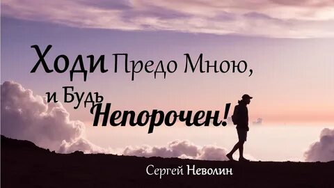 Песня плечи твои предо мною их
