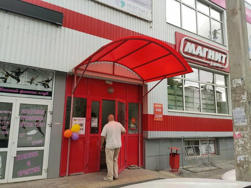 красноармейская, 105, тц «большой». кофейня ростов. 105 ростов на дону. нотариус улица максима горького ростов на дону. ростов-на-дону, проспект ленина, 105.