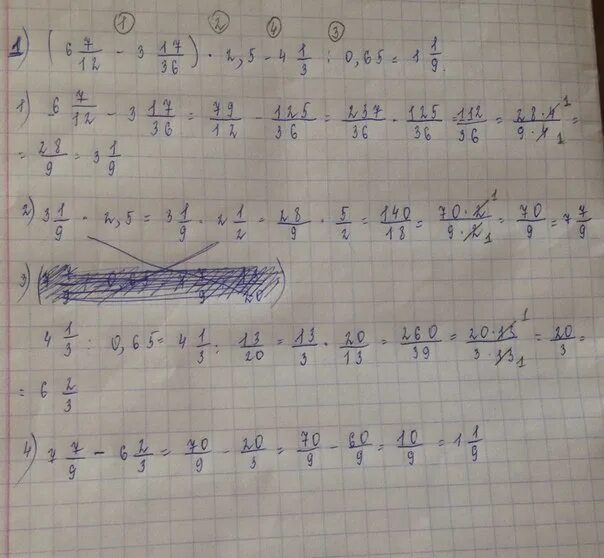 6 x 3 12 решение. 6 7/12-3 17/36 2.5-4 1/3 0.65 По действиям. 17/12:3 2/5-2/5*(2-1 1/12) Решение. 2/5+(-1,7+3/5). (2/5+(-0,5))+(-1 1/4).