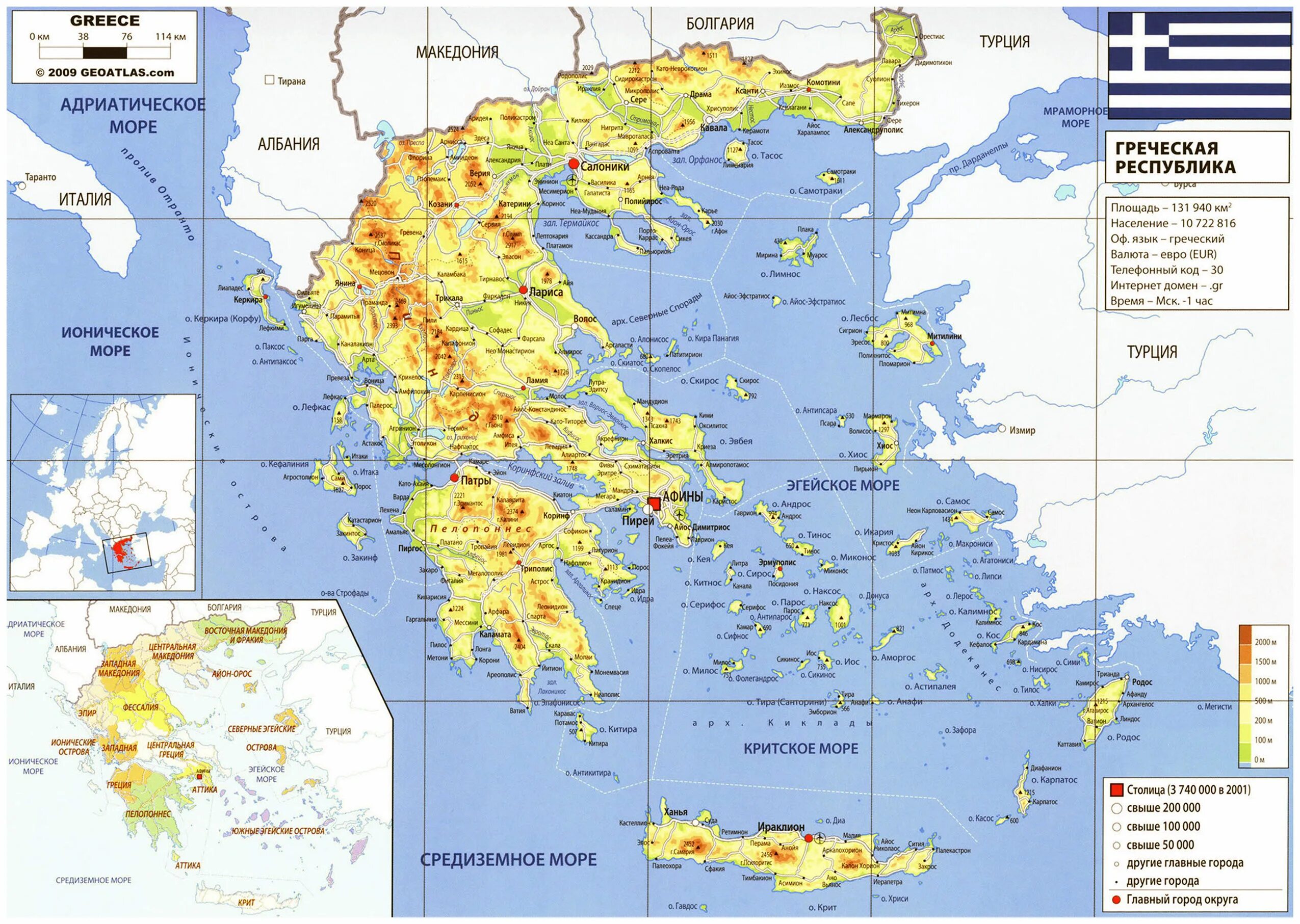 Состав греции страны. Курорты Греции на карте. Физ карта Греции. Карта Греции с островами. Карта Греции с островами и Турция.