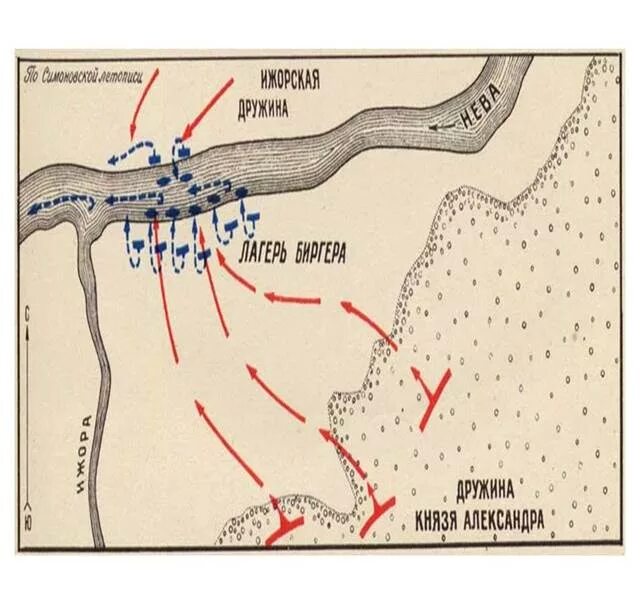 План невской битвы