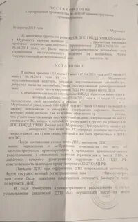 Постановление о розыске
