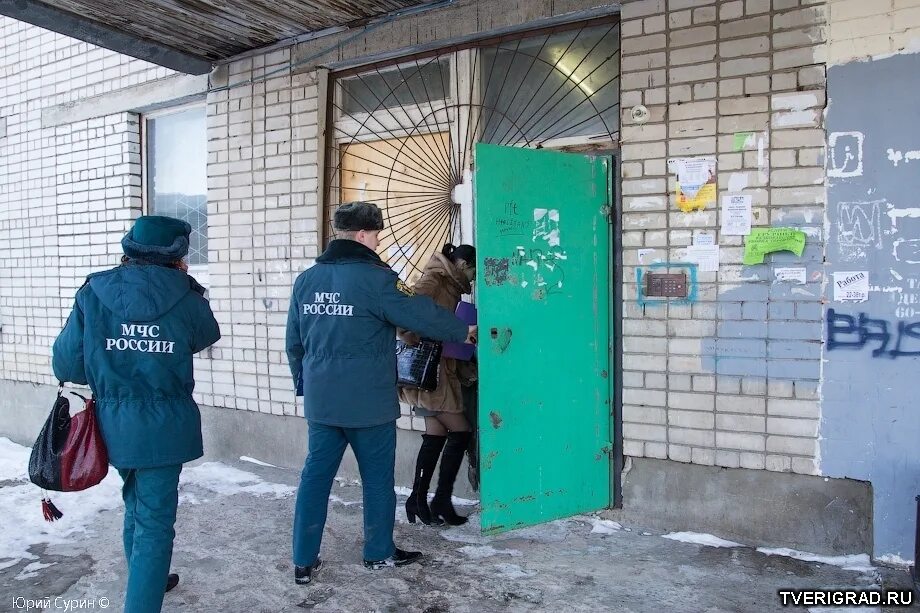 Уфмс по тверской области. УФМС Тверь. Злачные места Волоколамск. Тверь гру служба. Представители МЧС начали посещать злачные места города.