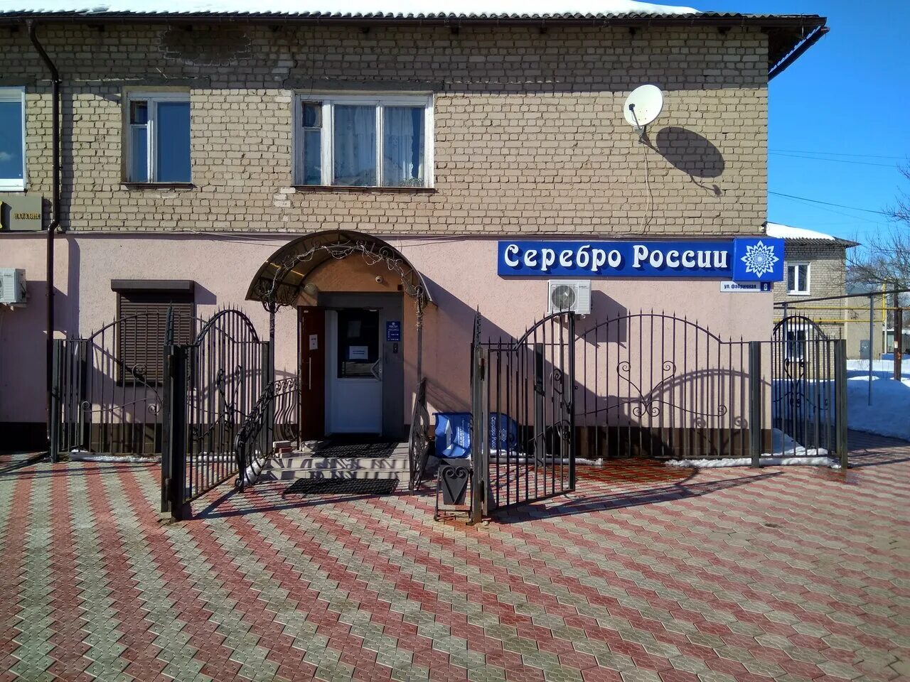 фабричная 10. приволжская 8. 2 газовая 5 казань. г. энгельс пос приволжский.