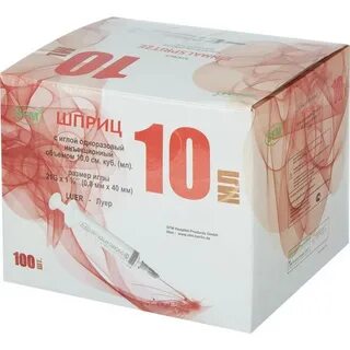 Шприц 3 мл 10 шт