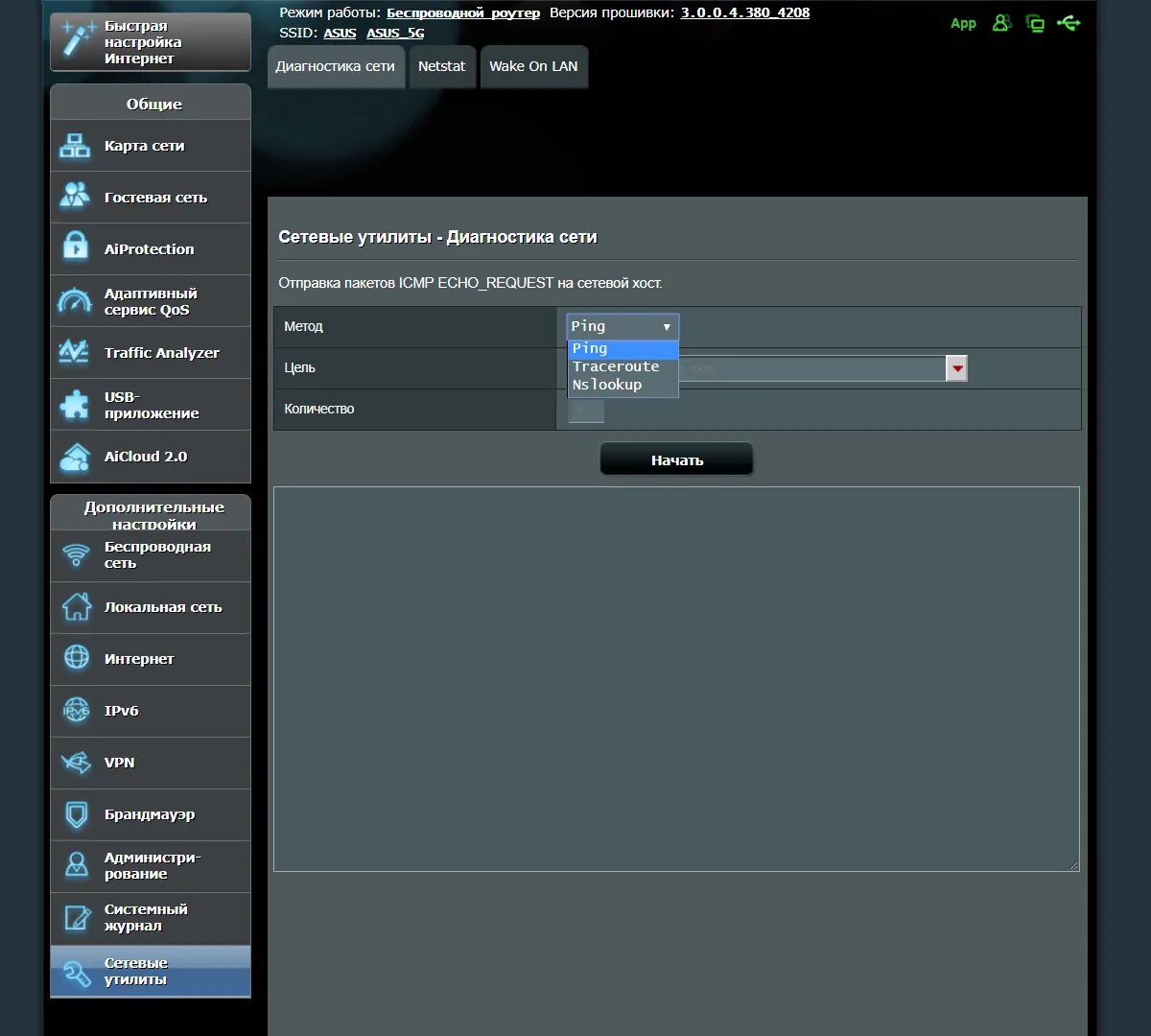 Настройки ac 2. Переадресация портов. Роутер asus программное обеспечение. Спектр порт. Asus rt n14u.
