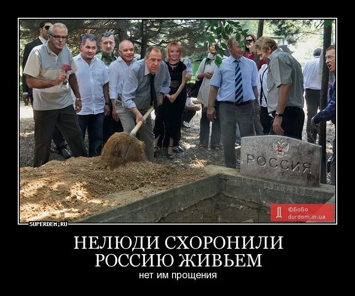 Много лет тому назад схоронила