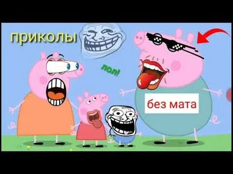Смешные видео без матов для детей
