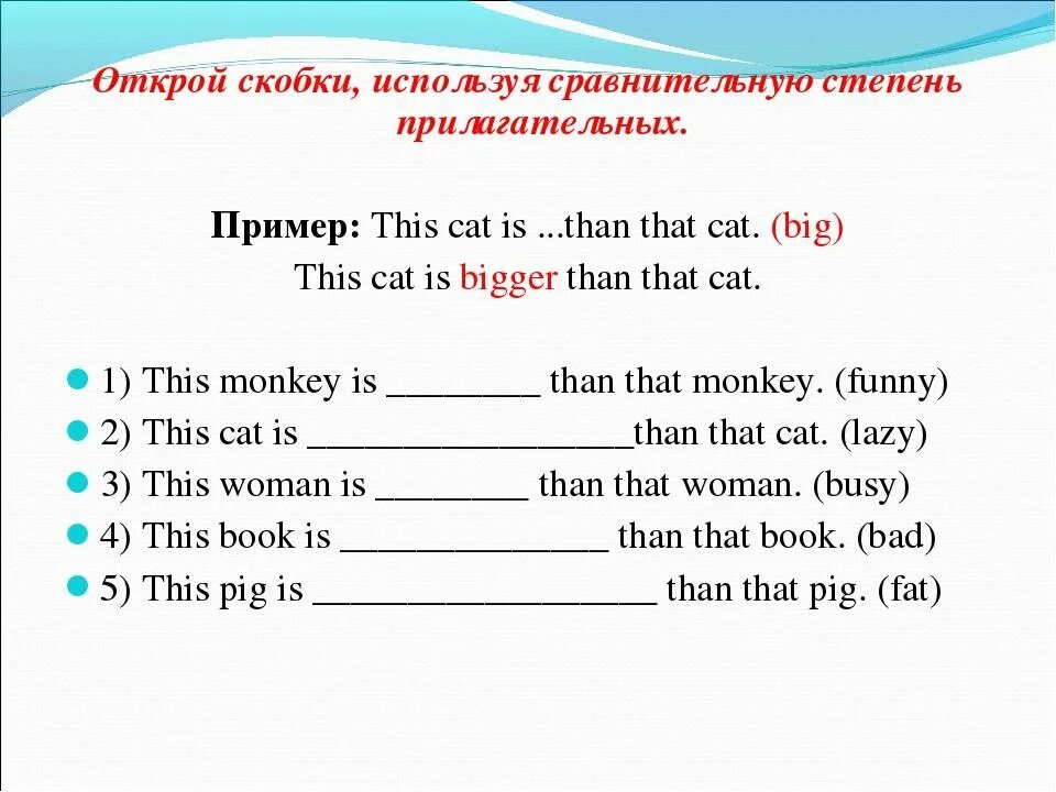 Контрольная прилагательные 5 класс. Упражнения по степеням сравнения прилагательных в английском языке. превосходная степень прилагательных в английском языке упражнения. упражнения на превосходную степень прилагательных английский. степени сравнения прилагательных в английском упражнения 4 класс.
