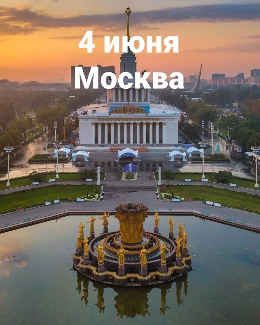 Что значит ввц
