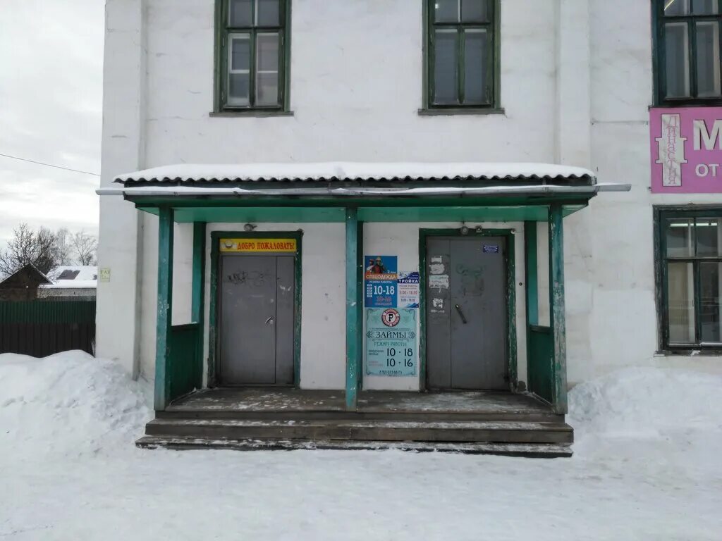 студия красоты кузнецк. вельск мебельный магазин. студия красоты ксения. салон красоты пушкино. спецодежда вельск.