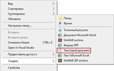Скопировать свойства в