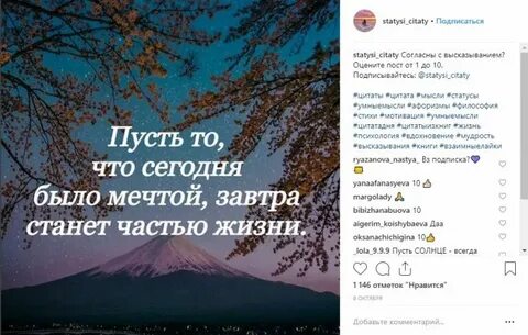 Цитаты инфо