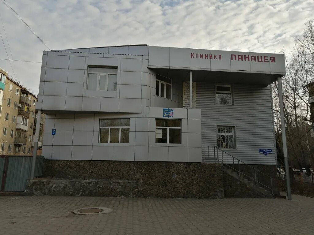 улицы караганды улица абая. караганда улица аманжолова41. империя плаза медицинский центр. клиника диацент в караганде специалисты. медицинские центры караганда.