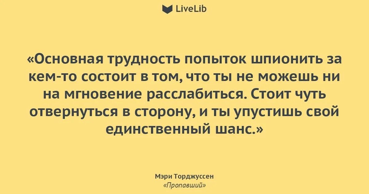 Главная трудность которая меня ожидает. Главная трудность которая меня ожидает. Хорошие цитаты. Афоризмы про трудности в жизни. Любой человек сложный ищите тех людей сложность которых вам.