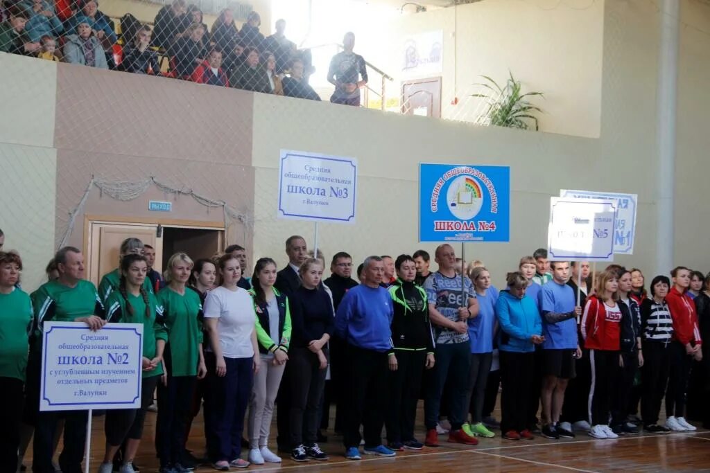 Спартакиада работников образования картинка. Зимнее многоборье. Спартакиада работников образования. Спартакиада сотрудников сбербанка. Логотип спартакиады педагогов.