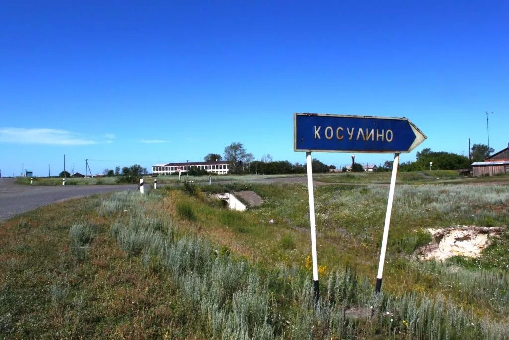 с. Косулино, ул. Уральская, (городской округ Белоярский), городской округ Белояр