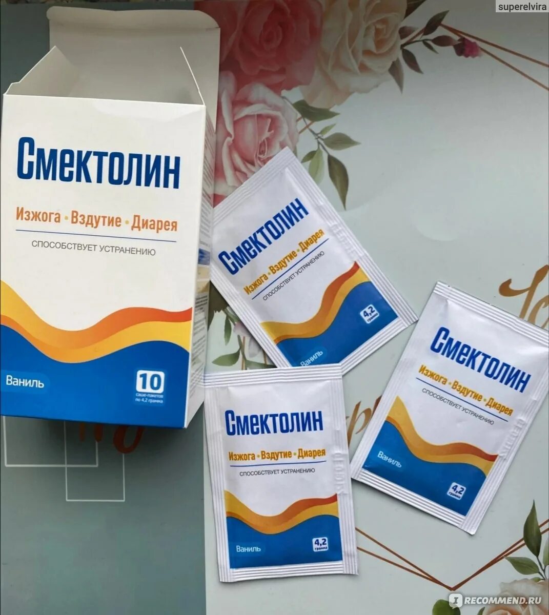 Галамарт киров каталог. Смектолин. Смектолин. Смектолин саше. Смектолин пак 10.
