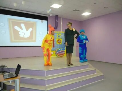 Танец фиксиков помогатор