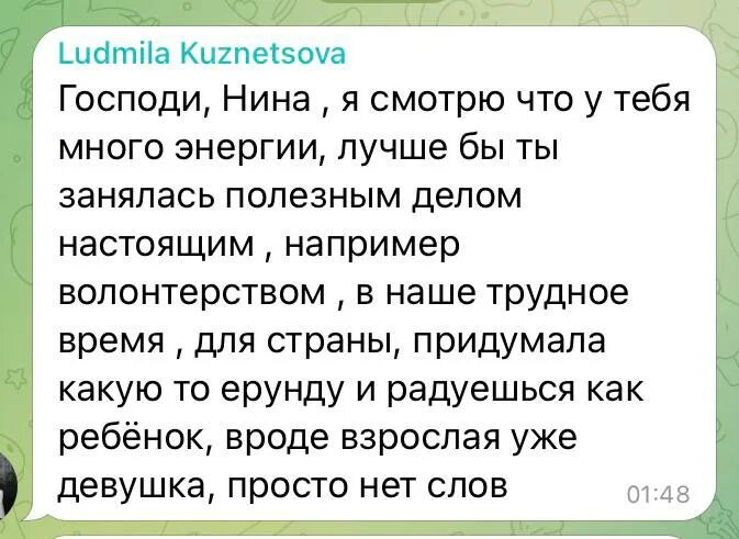 сибирь на позитиве телеграмм