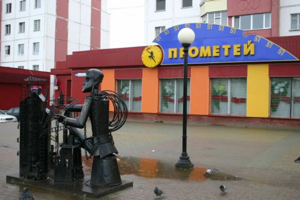 Прометей эмблема. Логотип ооо прометей. Ооо прометей казань. Прометей тц спб просвещения. Прометей ярославль.