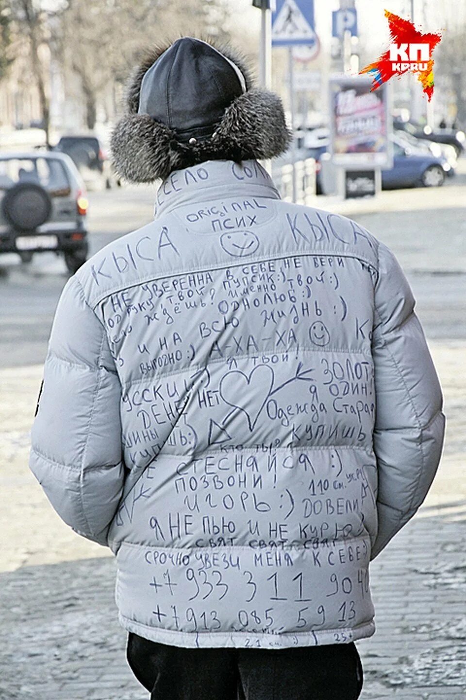 Косуха с надписями. Куртка с надписью на спине. Куртка с надписью на спине. Джинсовки с надписями. Кожаная куртка с надписями.