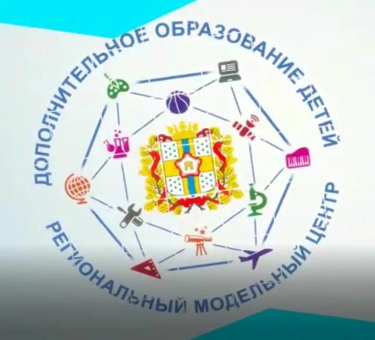 Навигатор дети 55 омская. Навигатор доп образования логотип. эмблема навигатора дополнительного образования. аис навигатор дополнительного образования омской области. картинка навигатор дополнительного образования.