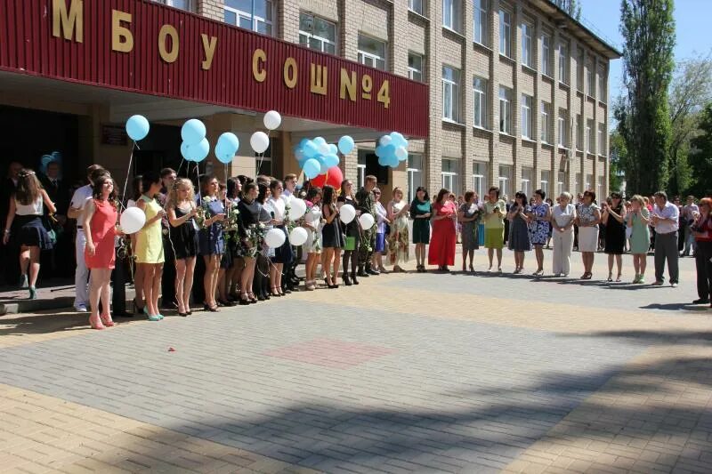 Школа номер 4 новая. Звонок в школе. Последний звонок 4 школа. Поронайск последний звонок в школе. Выпускной 4 класс школа №11 Рязань.