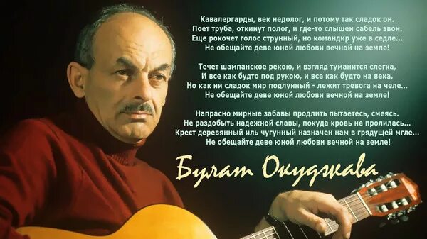 Век недолог песня