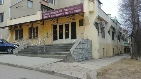 Кисловодск жуковского