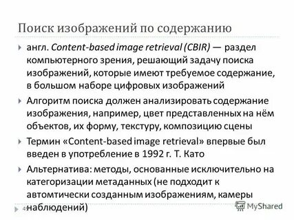 Задачи по поиску работы