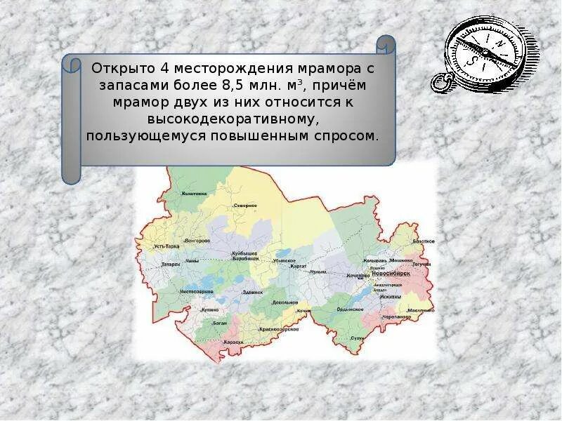 Карта полезных ископаемых НСО Новосибирской области. Месторождения полезных ископаемых в Новосибирской области. Полезные ископаемые НСО карта. Природные ресурсы НСО.