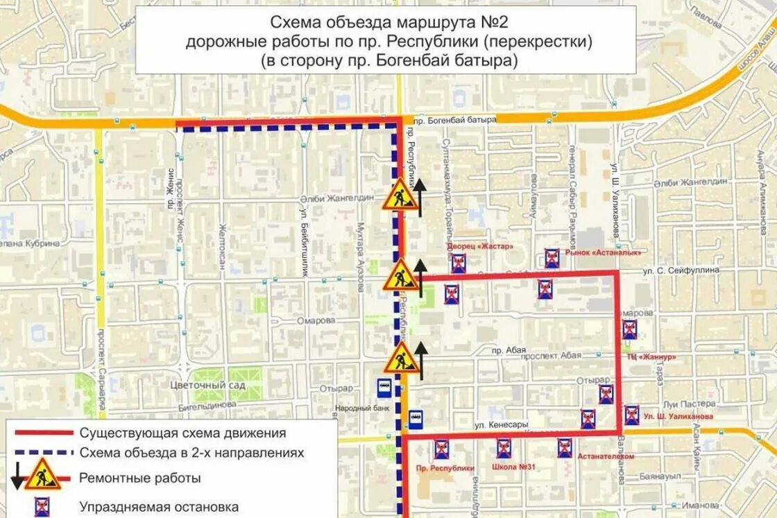 М16 автобус маршрут. Схема объезда дорожных работ. Маршрут 16 автобуса. Заводской 16 маршрут. Маршрут 16 автобуса Якутск объезд.