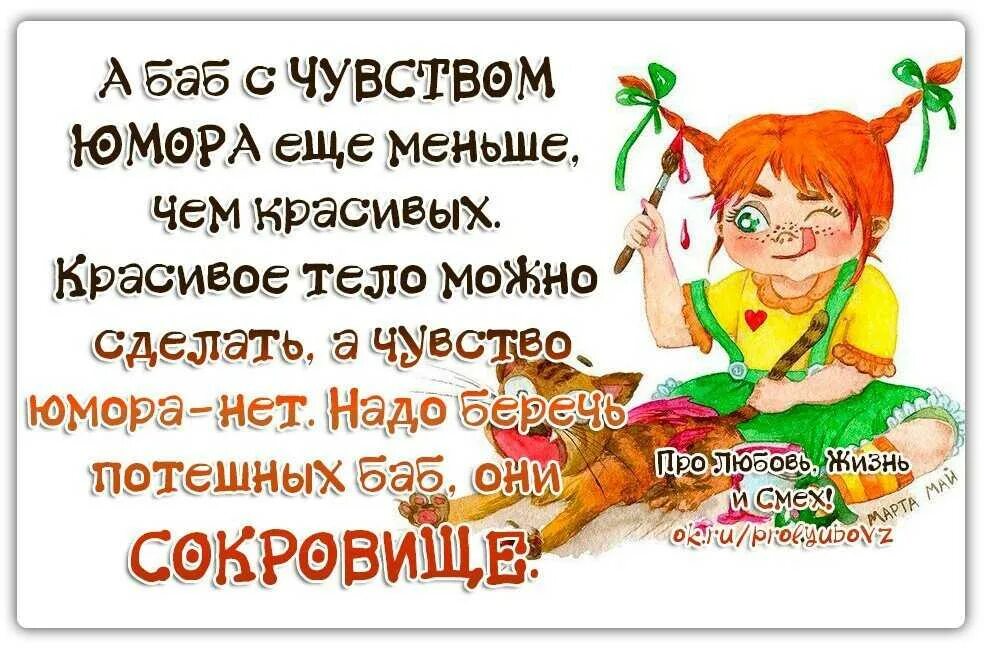 С какой ноги заходить на удачу