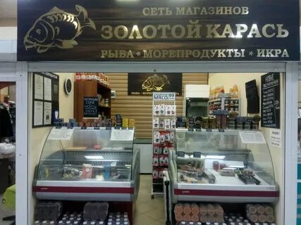 Рыбный магазин золотая рыбка