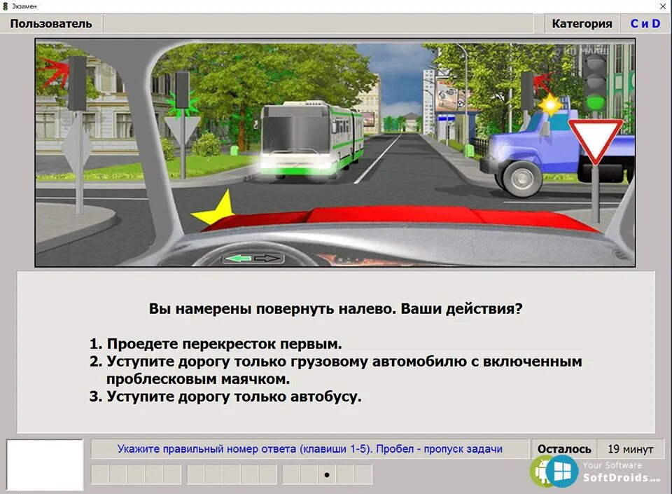 Экзаменационные карточки ПДД. Экзаменационные вопросы ПДД. Экзамен ПДД В ГИБДД. Теоретический экзамен ПДД. Автошкола теоретический экзамен в гибдд